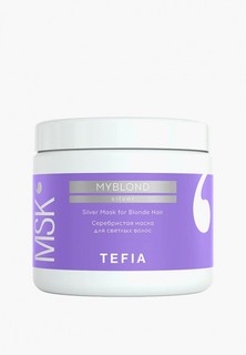 Маска-нейтрализатор желтизны волос Tefia