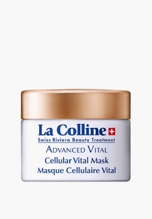 Маска для лица La Colline