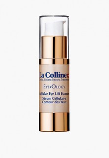 Сыворотка для кожи вокруг глаз La Colline