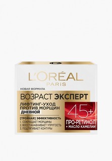 Крем для лица LOreal Paris