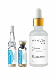 Сыворотка для лица Акавия Акавия®