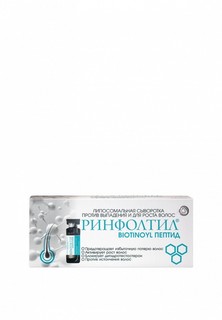 Сыворотка для волос Ринфолтил Rinfoltil