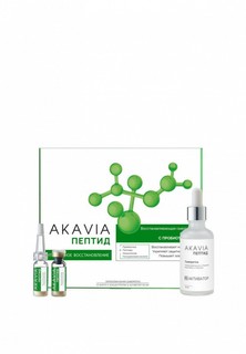 Сыворотка для лица Акавия Акавия®