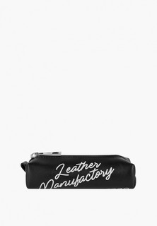 Ключница Dimanche