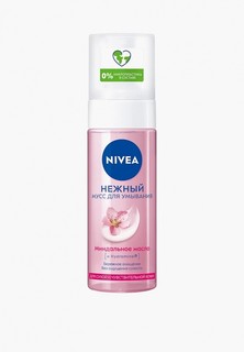 Мусс для умывания Nivea