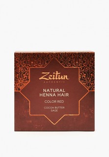 Хна для волос Zeitun Зейтун
