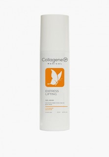 Маска для лица Medical Collagene 3D
