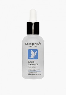 Сыворотка для лица Medical Collagene 3D