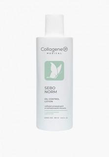Лосьон для лица Medical Collagene 3D
