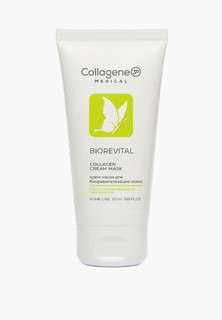 Маска для лица Medical Collagene 3D