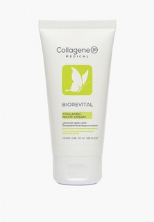 Крем для лица Medical Collagene 3D