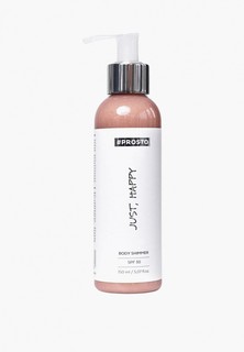 Крем солнцезащитный Prosto Cosmetics