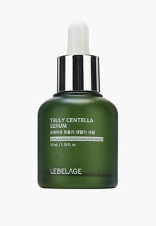 Сыворотка для лица Lebelage