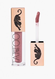 Помада жидкая Stellary