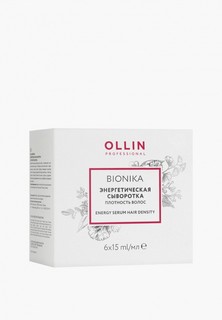 Сыворотка для волос Ollin