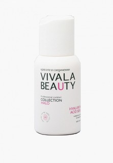 Сыворотка для волос Vivalabeauty