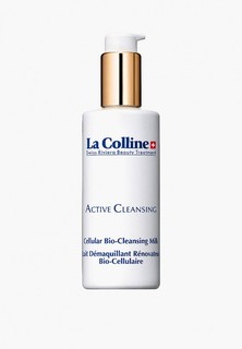 Молочко для лица La Colline