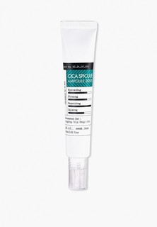 Сыворотка для лица Derma Factory