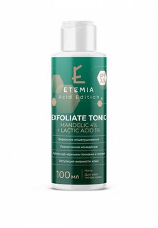 Тоник для лица Etemia