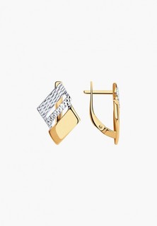 Серьги Diamant