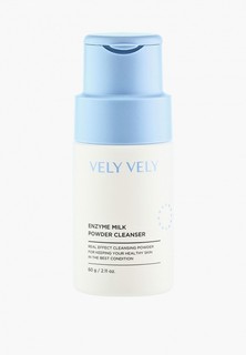 Пудра энзимная Vely Vely