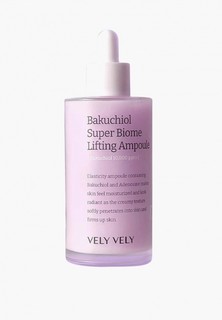 Сыворотка для лица Vely Vely