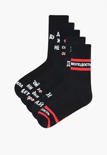 Носки 5 пар Kingkit
