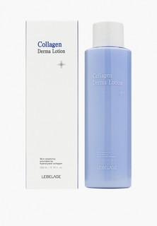 Эмульсия для лица Lebelage