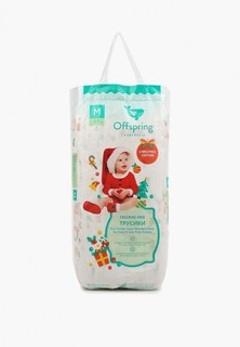 Подгузники-трусики Offspring