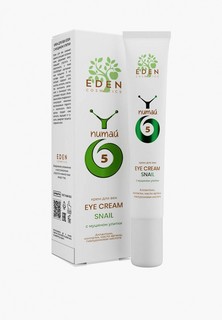 Крем для кожи вокруг глаз Eden