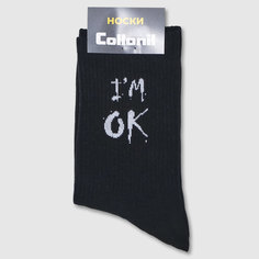 Длинные носки Collonil "I M OK" черные (33001)