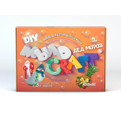 Набор ВИСМА мыло craft ice cream клубника