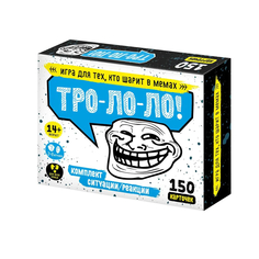 Настольная игра Десятое королевство тро-ло-ло