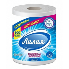 Полотенца бумажные Лилия 2 слоя 60 м 1 шт Liliya