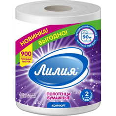Полотенца бумажные Лилия 2 слоя 90 м 1 шт Liliya