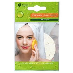Спонж для лица Банные штучки из люфы