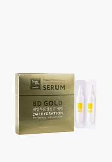 Сыворотка для лица Beauty Style