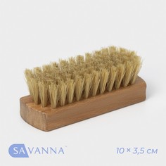 Щетка для обуви savanna, 10×3,5 см, 59 пучков, натуральный волос