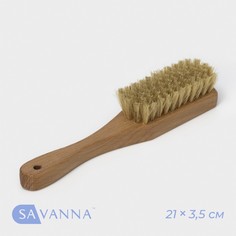 Щетка для обуви savanna, 21×3,5 см, 59 пучков, натуральный волос