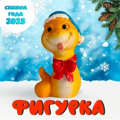 Сувенир полистоун No Brand
