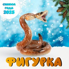 Сувенир полистоун лак No Brand