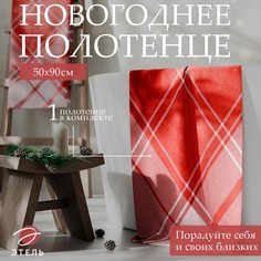 Полотенце махровое Этель