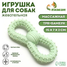 Жевательная игрушка для собак пижон