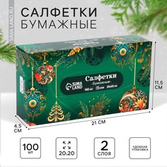 Салфетки бумажные в коробке No Brand