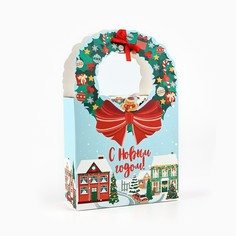 Коробка новогодняя складная Дарите счастье