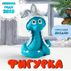 Сувенир полистоун No Brand
