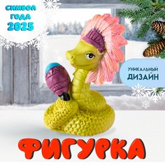 Сувенир полистоун No Brand