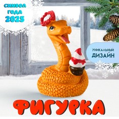 Сувенир полистоун No Brand