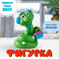 Сувенир полистоун No Brand