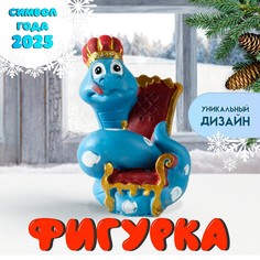 Сувенир полистоун No Brand